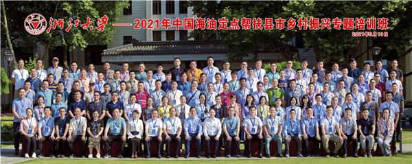 1621300264379970148E.jpg 微信圖片_20210513084348_副本.jpg